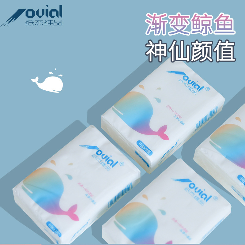 Paper Jevi Pin small whale wood pulp handkerchief paper 3 layers 8 pieces portable no fragrance bag wholesale 150 packages full box 38 Application Scenario
