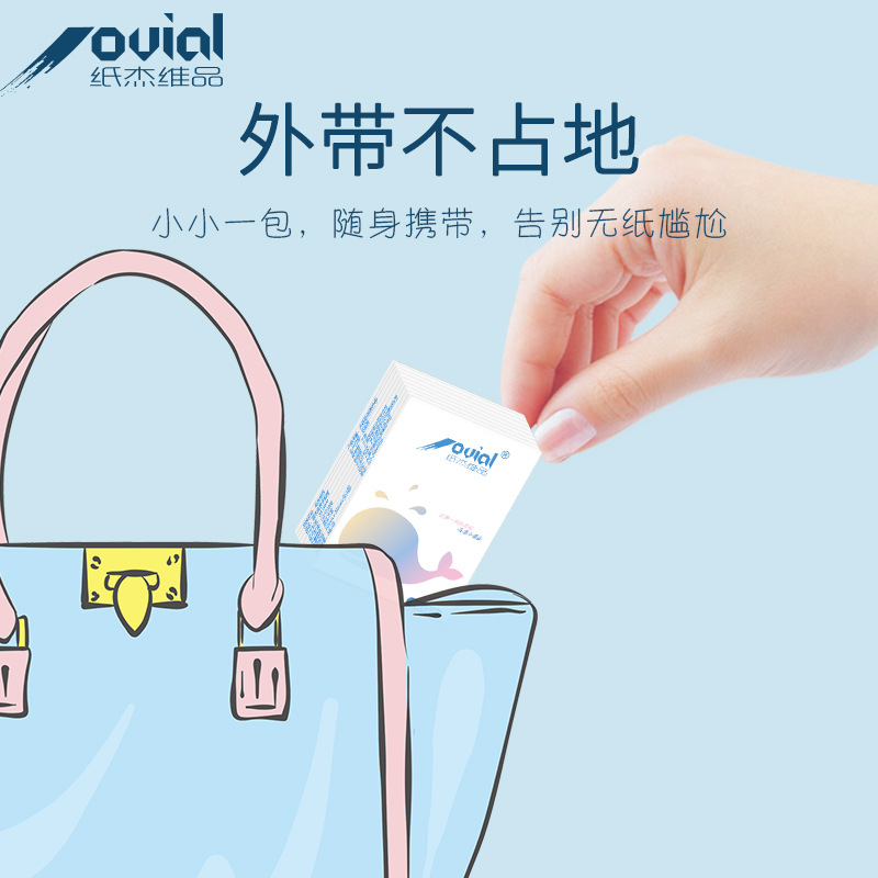 Paper Jevi Pin small whale wood pulp handkerchief paper 3 layers 8 pieces portable no fragrance bag wholesale 150 packages full box 38 Specification drawing