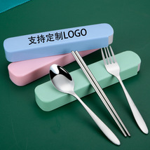 不锈钢餐具套装便携勺子叉子筷子礼品套装学生户外餐具三件套529