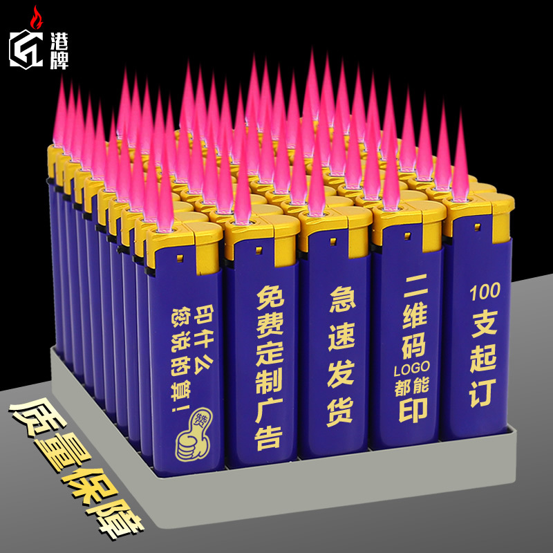 Hong Kong brand lighters customized printing word windproof disposable open fire batch customized logo advertising lettering lighter 359 details Picture