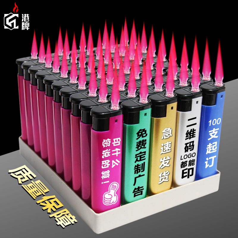 Hong Kong brand lighters customized printing word windproof disposable open fire batch customized logo advertising lettering lighter 359 full figure