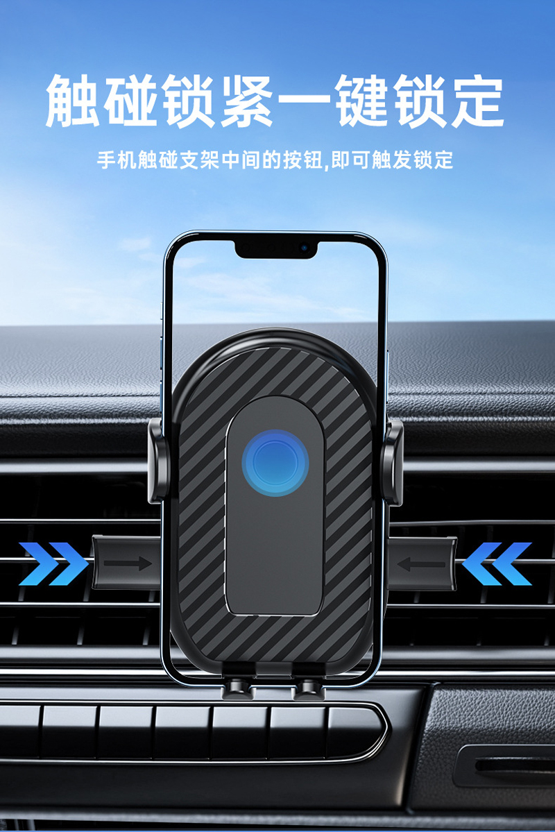 23A-012旋转钩子塑料手机支架出风口手机支架车载手机支架汽车出风口手机架夹子详情3