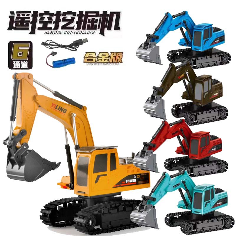 Cross-border children boys electric alloy six channel large excavation engineering car model charging toy supermarket stall 714 full figure
