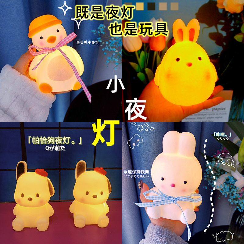 Influencer Christmas Pacha dog night light Moon pink piglet bedroom desk lamp Creative birthday gifts 10