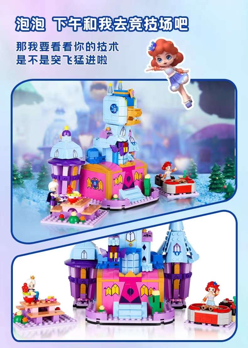 Jiale Special Building Blocks Aimeili Music Princess Sisi Scream Castle Children's Educational Display Model Girl Toy Specification image