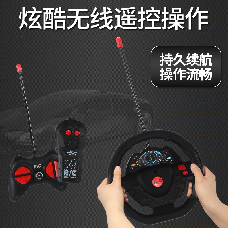 Children's Toy Boy Wireless remote control car Sports car racing electric toy car 2 Big gift box gift wholesale 127 Specification drawing