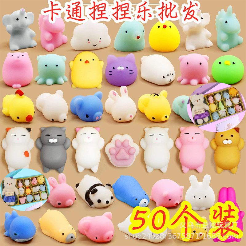 Hot selling new creative toys small animals cute pet Knead music small group to blow off steam decompression small gift 650 full figure