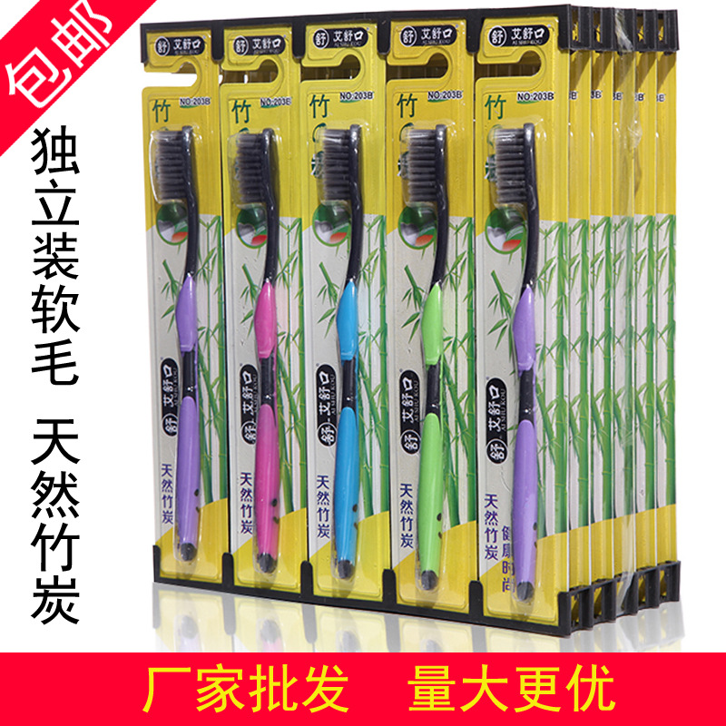 Ai Shukou Korean version bamboo charcoal toothbrush manufacturers directly for adult soft hair ITO independent installation of Tiktoin bamboo toothbrush wholesale 847 full figure