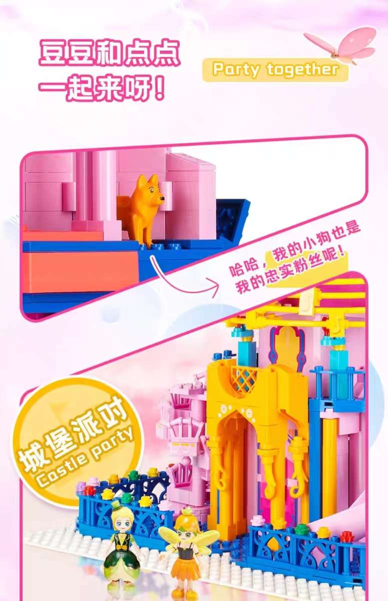 Jiale Specialized Building Blocks Emili's Music Princess Castle Children's educational building toy small particle display model detail image 6