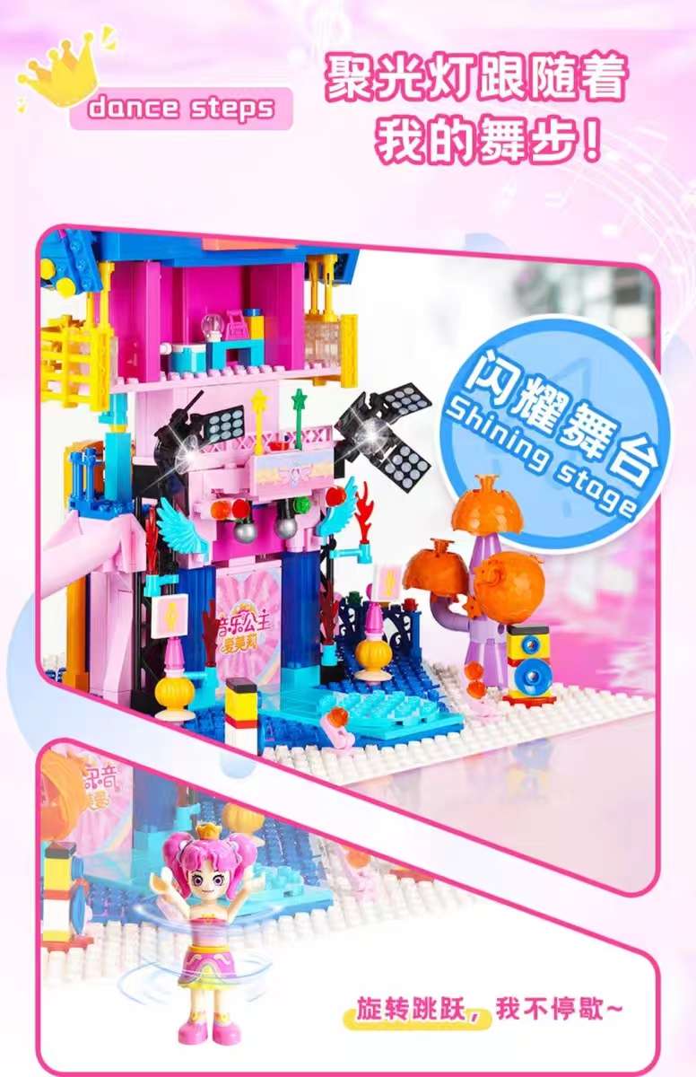 Jiale Specialized Building Blocks Emili's Music Princess Castle Children's educational building toy small particle display model detail image 5