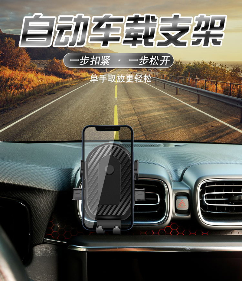 23A-012旋转钩子塑料手机支架出风口手机支架车载手机支架汽车出风口手机架夹子详情1