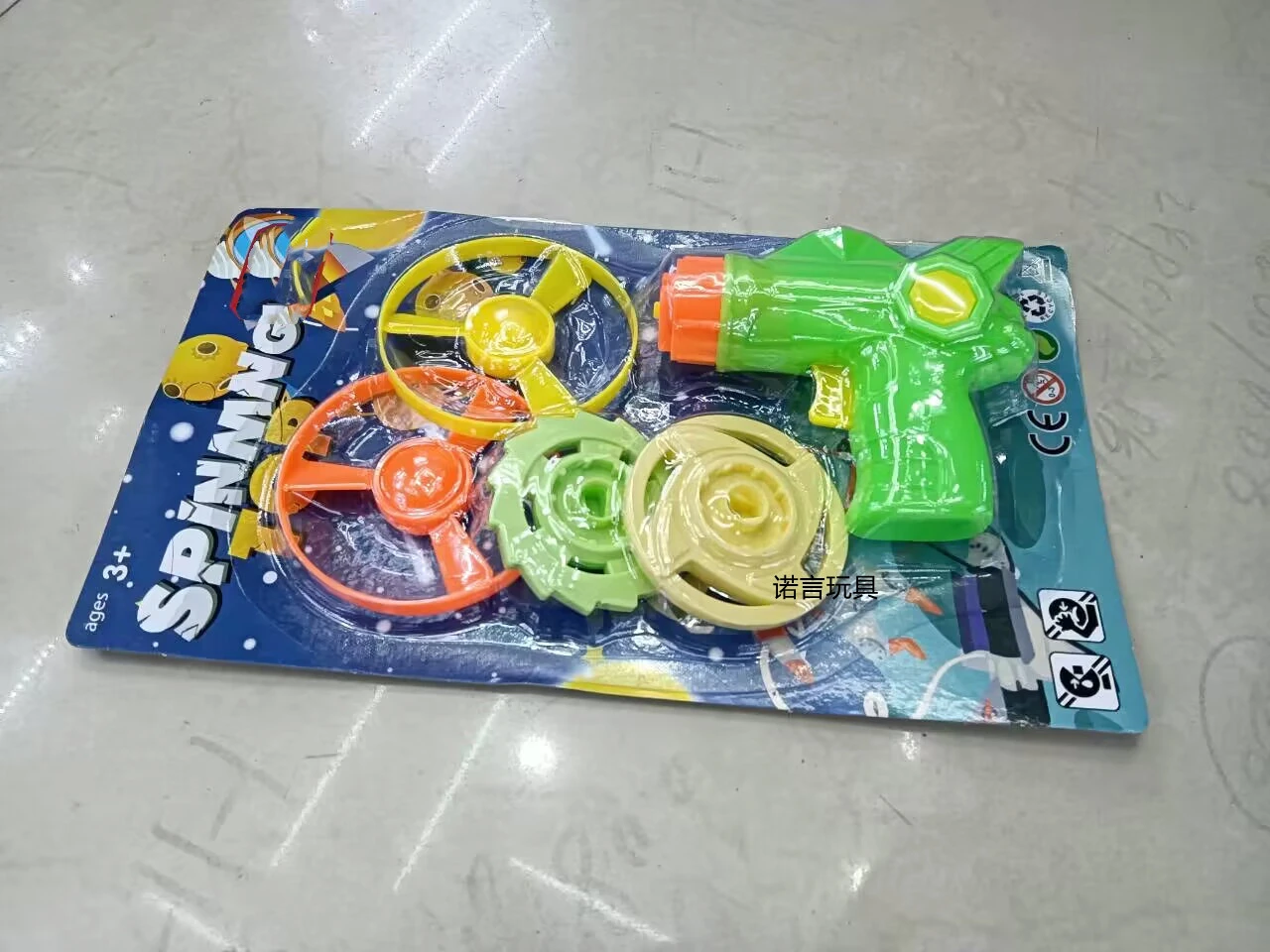 其他创意玩具实物图