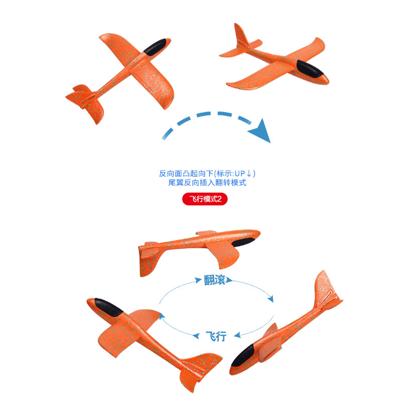 49cm large luminous foam aircraft wholesale night market hand thrown gyroscope aircraft model outdoor children's model aircraft toy 197 Specification drawing
