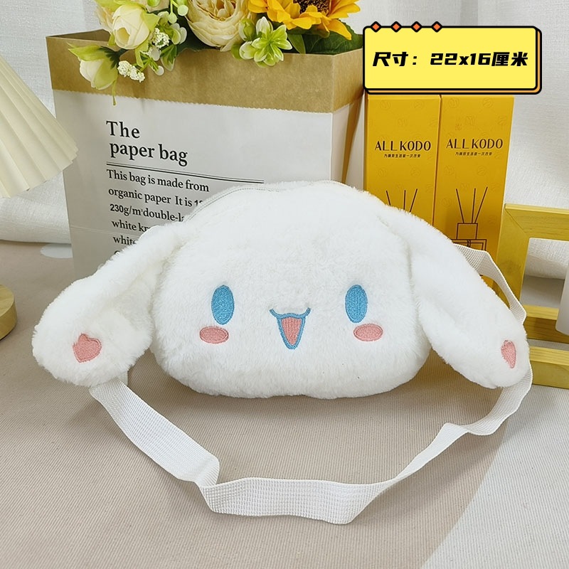 Cute animal plush handbag, cute bag, plush soft bag, animal plush bag, single-shoulder bag, toy Specification image