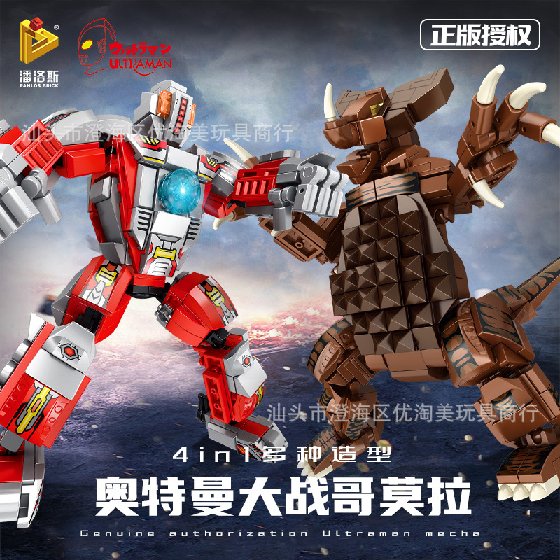 Compatible LEGO building blocks Ultraman Mecha small particle children's educational toy gift 479 details Picture