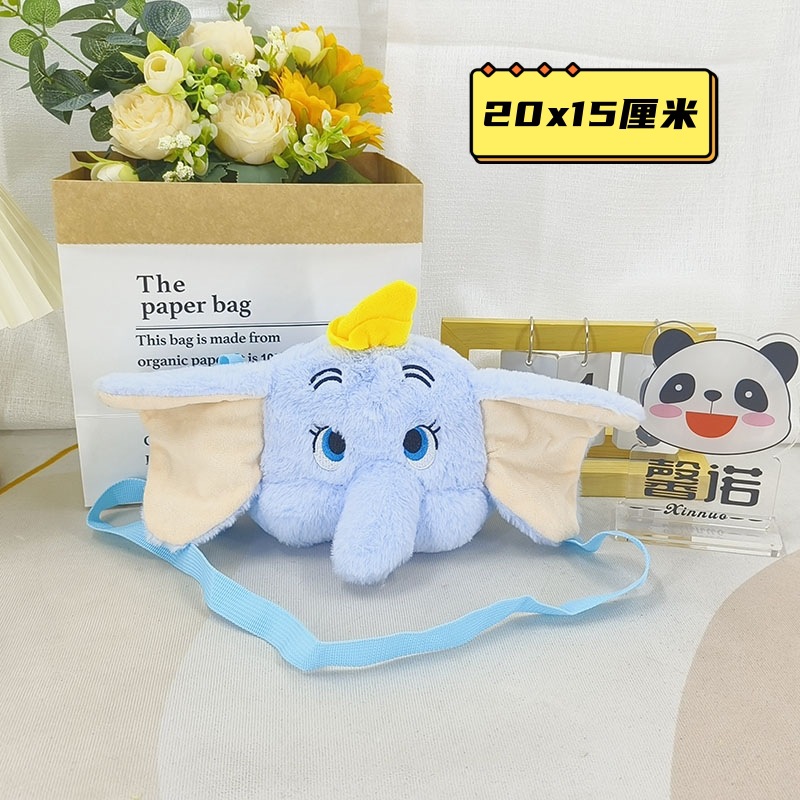 Animal plush backpack, cartoon animal plush single-shoulder bag, cute cartoon bag, soft travel portable storage bag