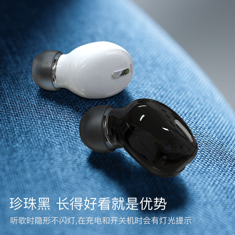 x9蓝牙耳机爆款私模迷你入耳式单耳5.0立体声 无线蓝牙耳机热销款371详情图4