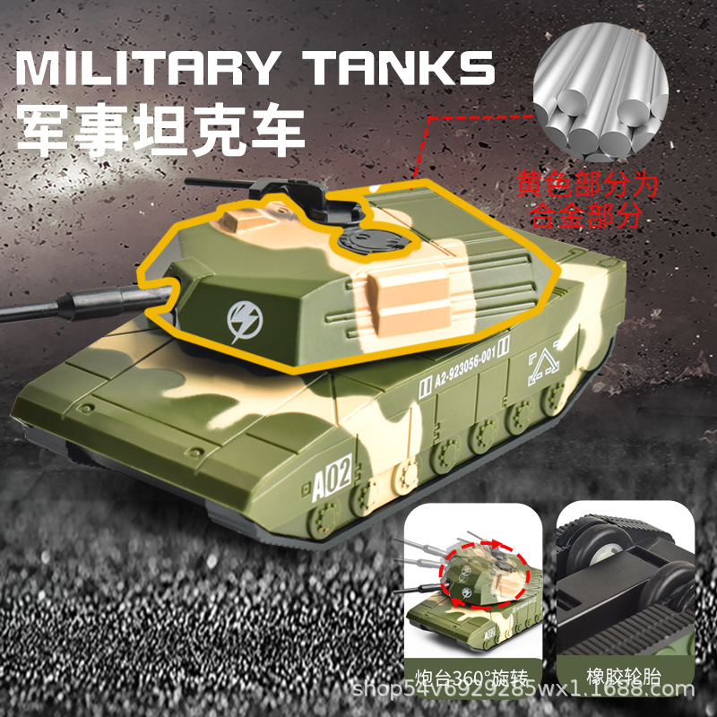 仿真军事模型装甲坦克车儿童玩具车合金男孩回力车垃圾消防工程车144详情图3