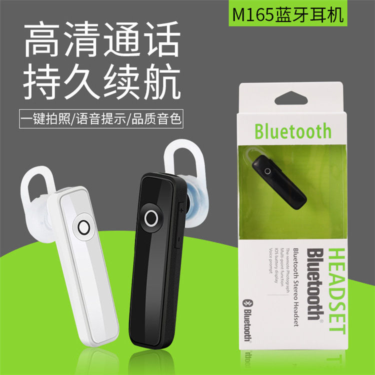 M165 Mini Bluetooth Headset 4.1 Wireless in-ear Bluetooth Headset M163 Car Sports Bluetooth Headset 563