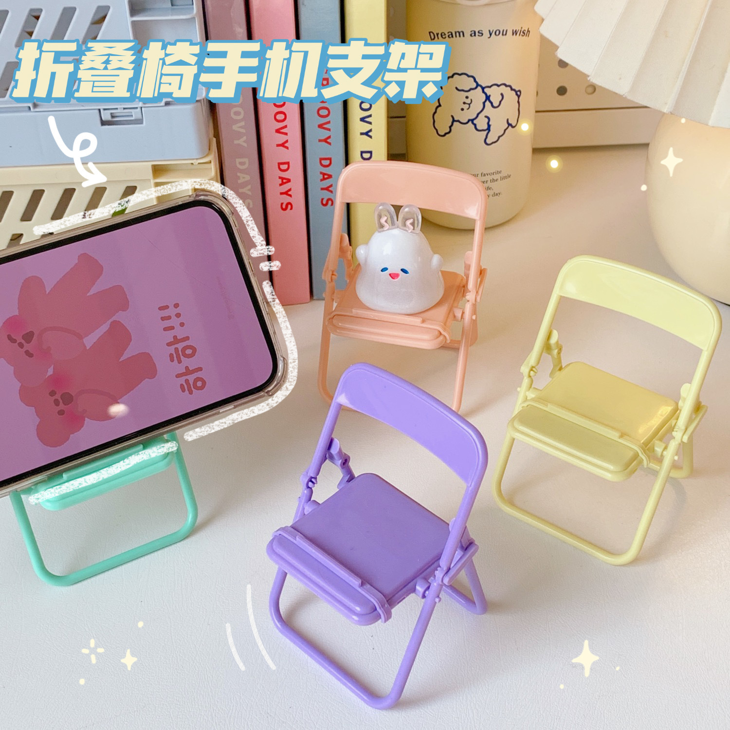 Cute little chair mobile phone stand creative desktop mobile phone stand foldable live TV watch lazy people chasing props 667 full figure