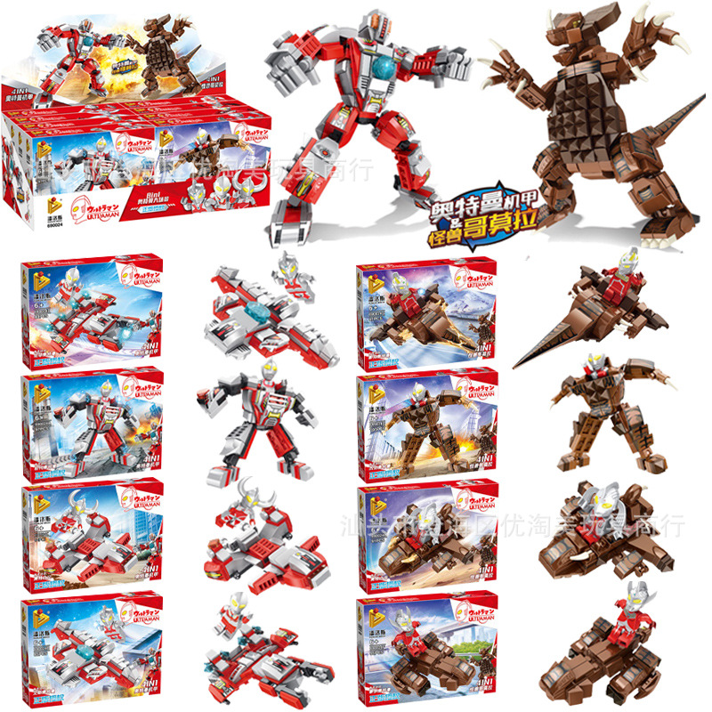Compatible LEGO building blocks Ultraman Mecha small particle children's educational toy gift 479 full figure