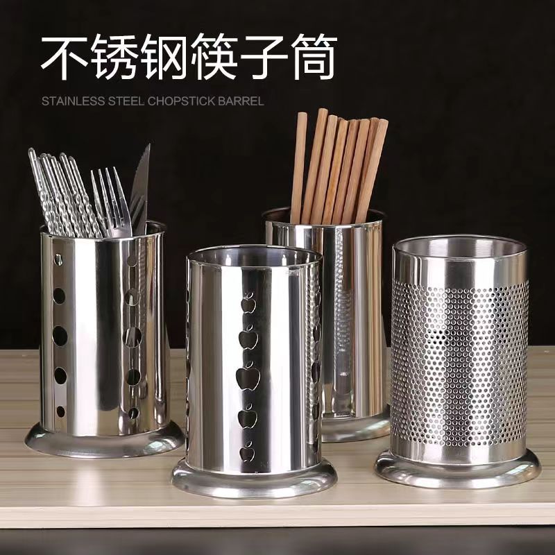 DF99445 Chopstick holder for drainage, stainless steel chopstick basket, milk tea milk collection straw tube, knife and fork bucket, barbecue skewers bamboo stick bucket, storage bucket, DF Trading House Specification image