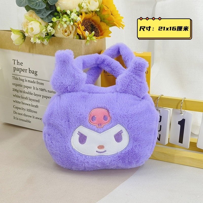 Animal plush handbags, cute cartoon bags, plush soft bags, animal plush bags, single-shoulder bags, toys