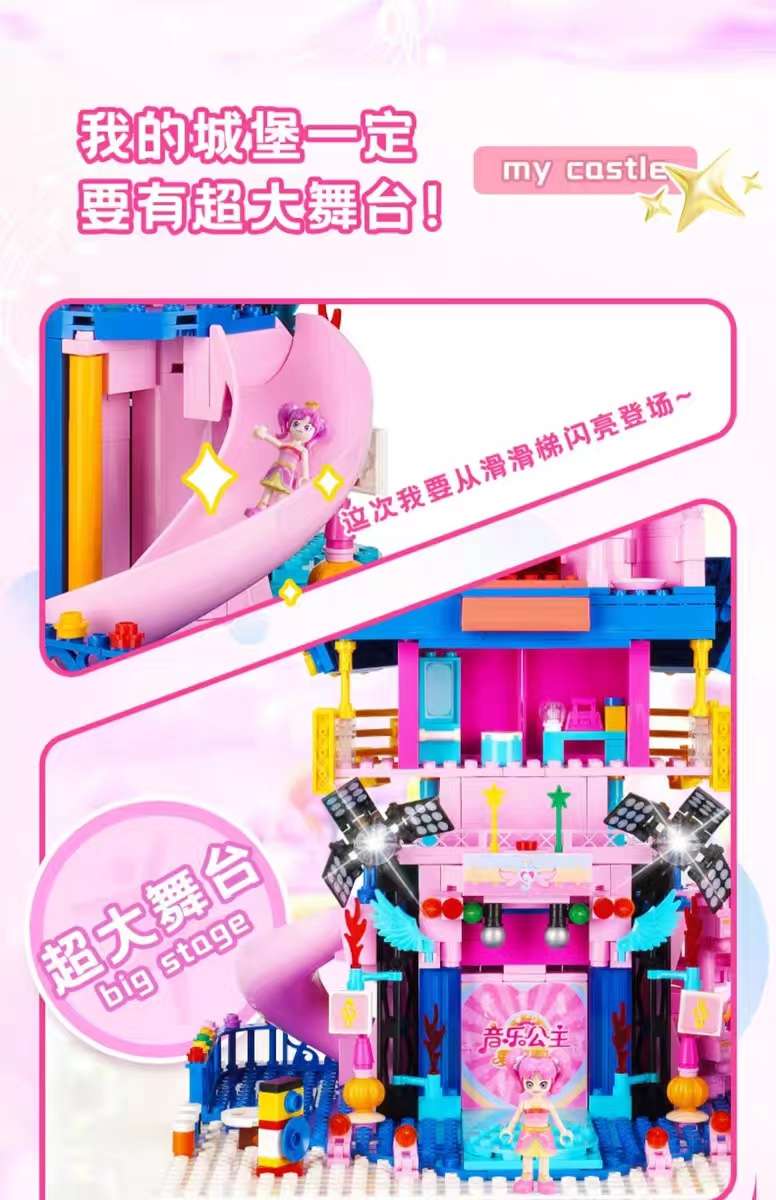 Jiale Specialized Building Blocks Emili's Music Princess Castle Children's educational building toy small particle display model detail image 4
