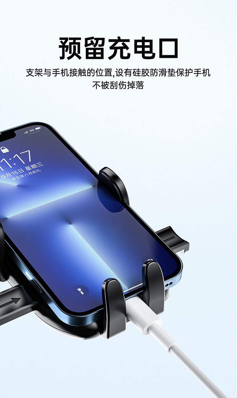 23A-012旋转钩子塑料手机支架出风口手机支架车载手机支架汽车出风口手机架夹子详情4