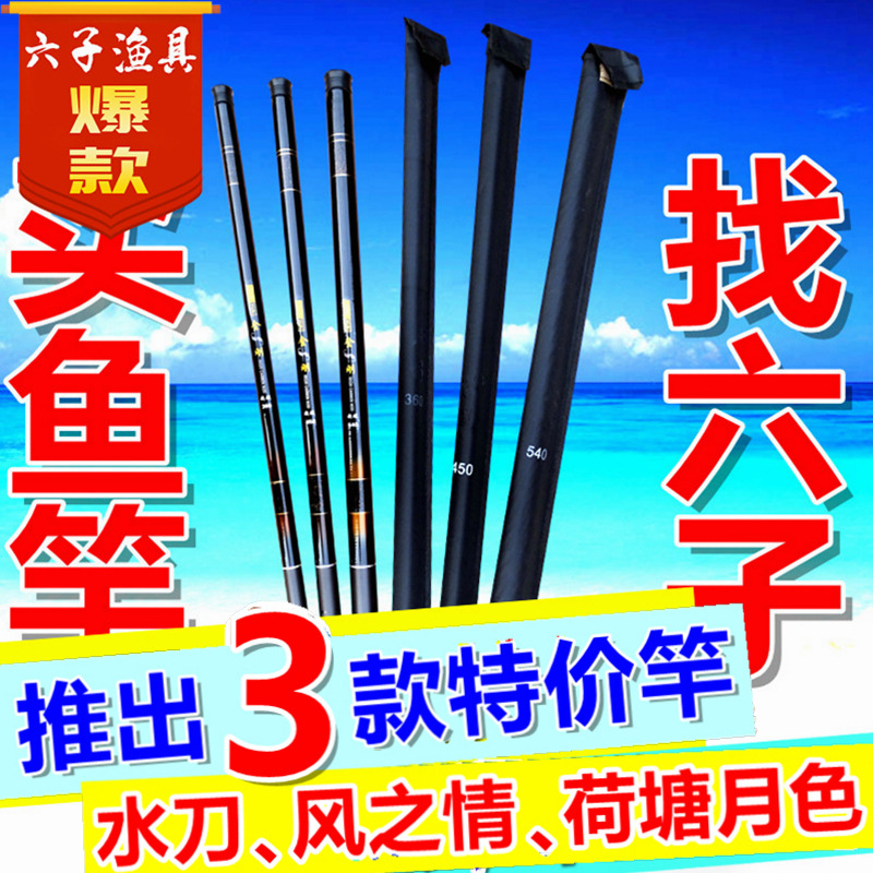 Liuzi fishing gear super hard tone glass steel stream rod fishing rod set manufacturers wholesale fishing tackle rod fishing rod 767