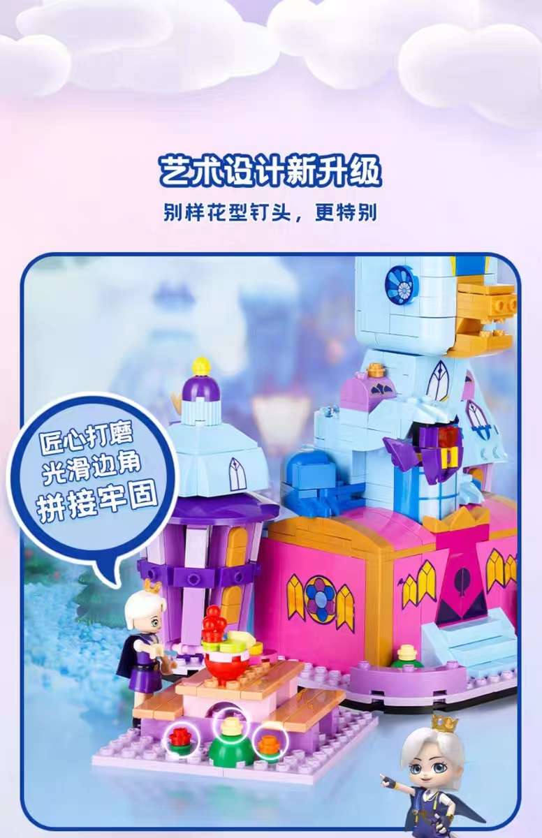 Jiale Special Building Blocks Aimeili Music Princess Sisi Scream Castle Children's Educational Display Model Girl Toy detail image 4