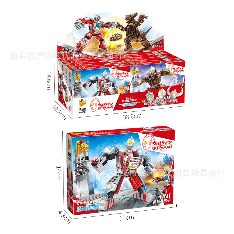 Compatible LEGO building blocks Ultraman Mecha small particle children's educational toy gift 479 Application Scenario
