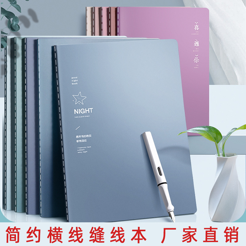 Simple sewing thread this wholesale student lovely notebook warm color notepad Creative car line book factory direct sales 622 full figure