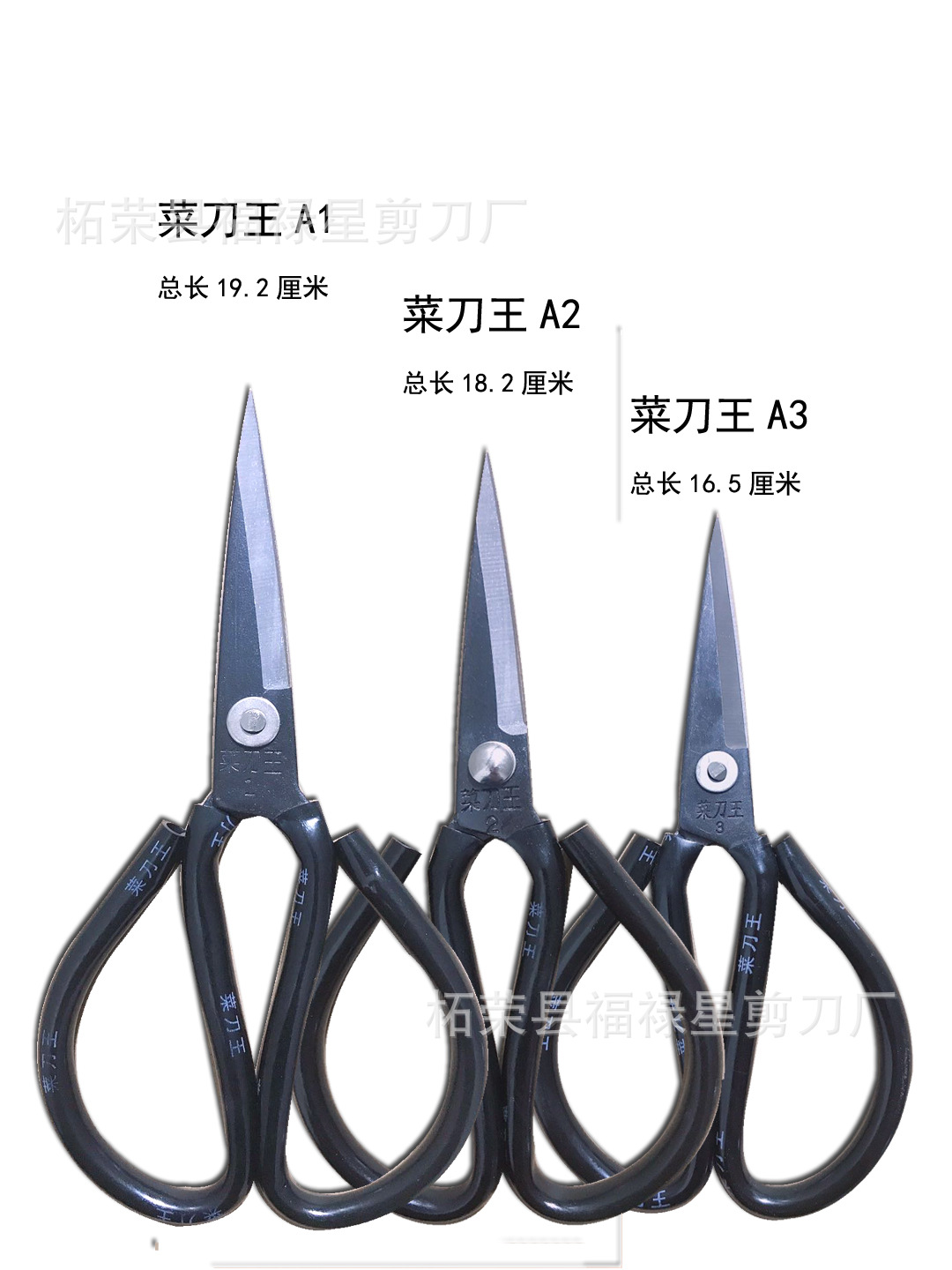 [Monthly sales over ten thousand] Scissors wholesale kitchen knife King industrial kitchen electrician manganese steel stainless steel size scissors 134