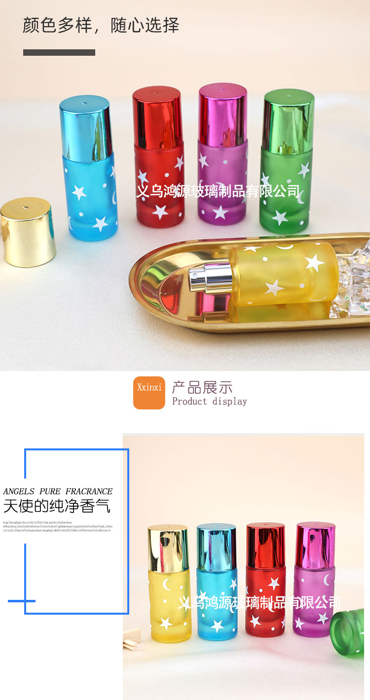 厂家直销25ML喷色香水瓶子图案印刷玻璃瓶多色款式香水樽可选爆款详情4