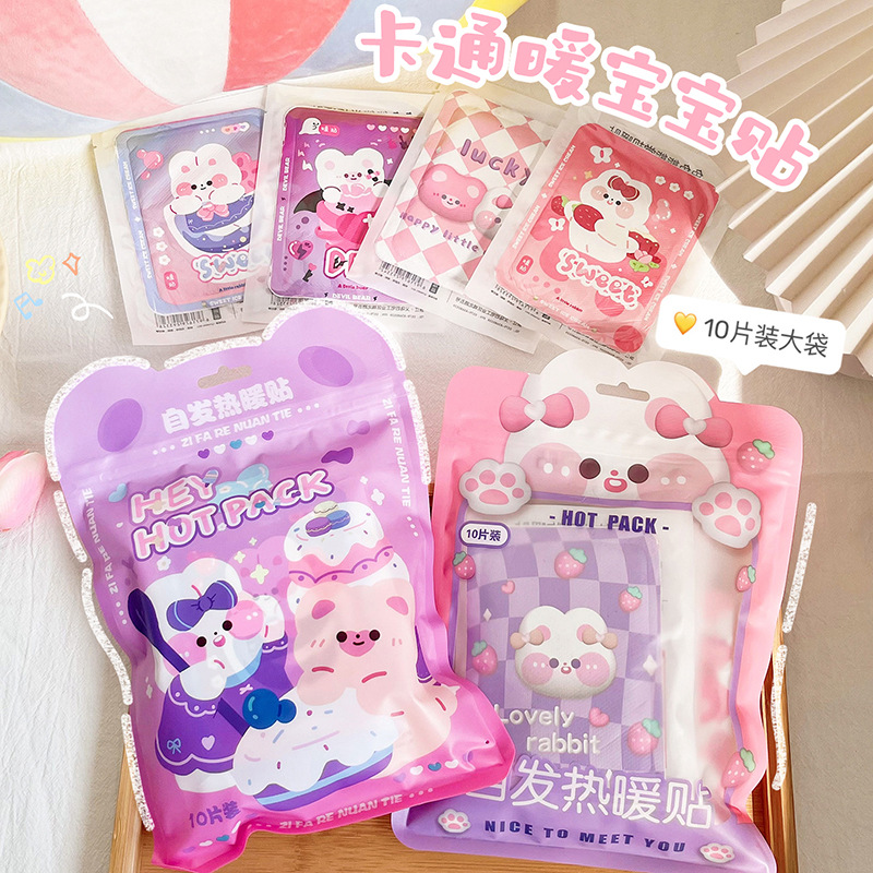 Original cute warm baby stickers cartoon self-heating warm body stickers girl heart warm stickers heat stickers warm stickers wholesale 901
