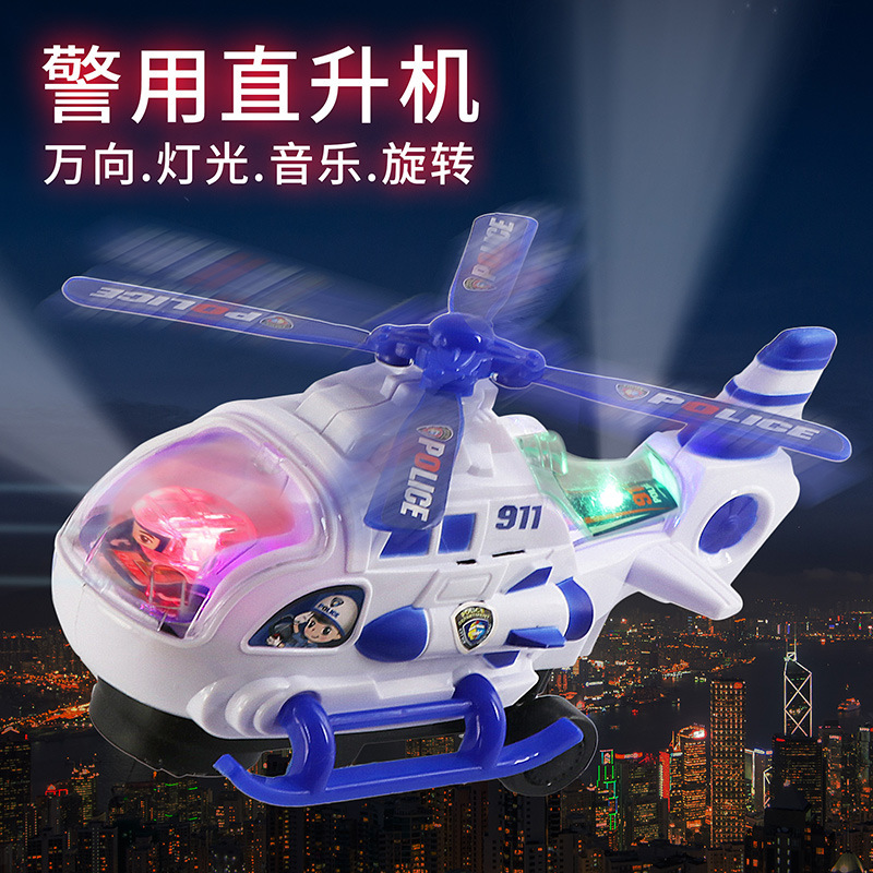 Children's toys Light up Toy Music Electric toy Helicopter Boy Police Novelty toy stall Toy Car 10