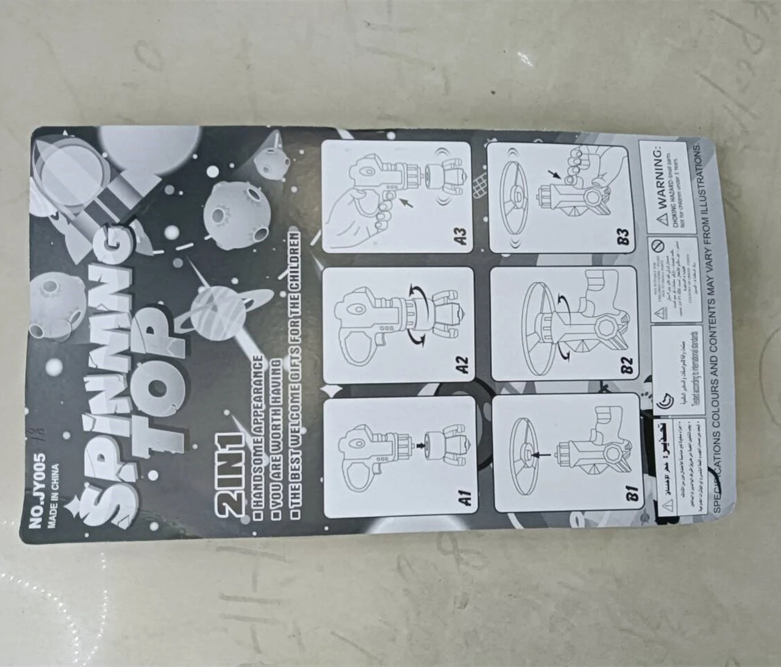 陀螺/飞天仙子白底实物图