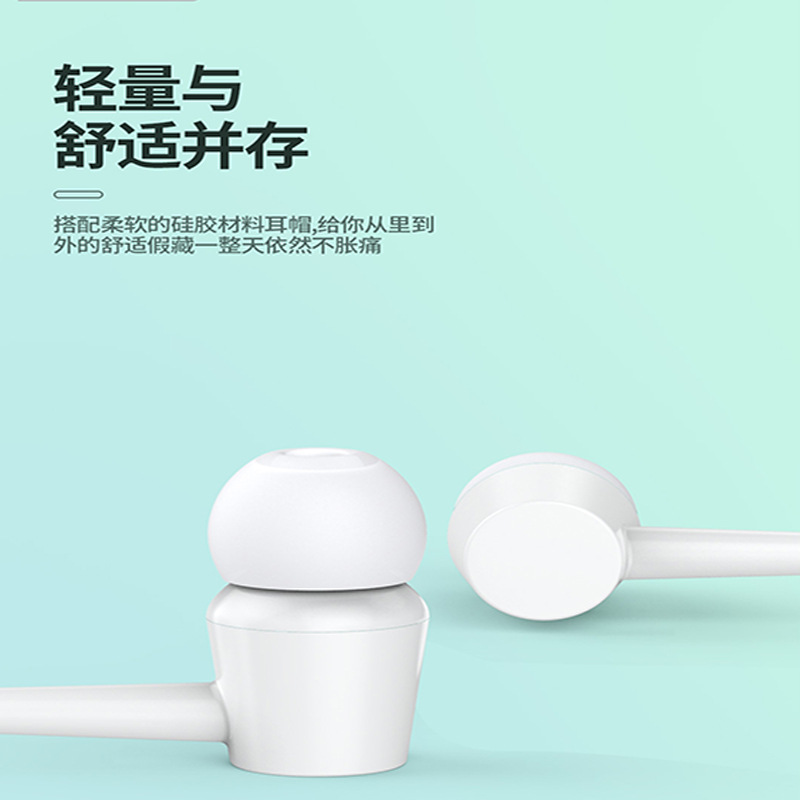 New simple universal in-ear headphone direct plug computer mobile phone with microphone headphones wire control headphone manufacturers direct sales 753 Specification drawing