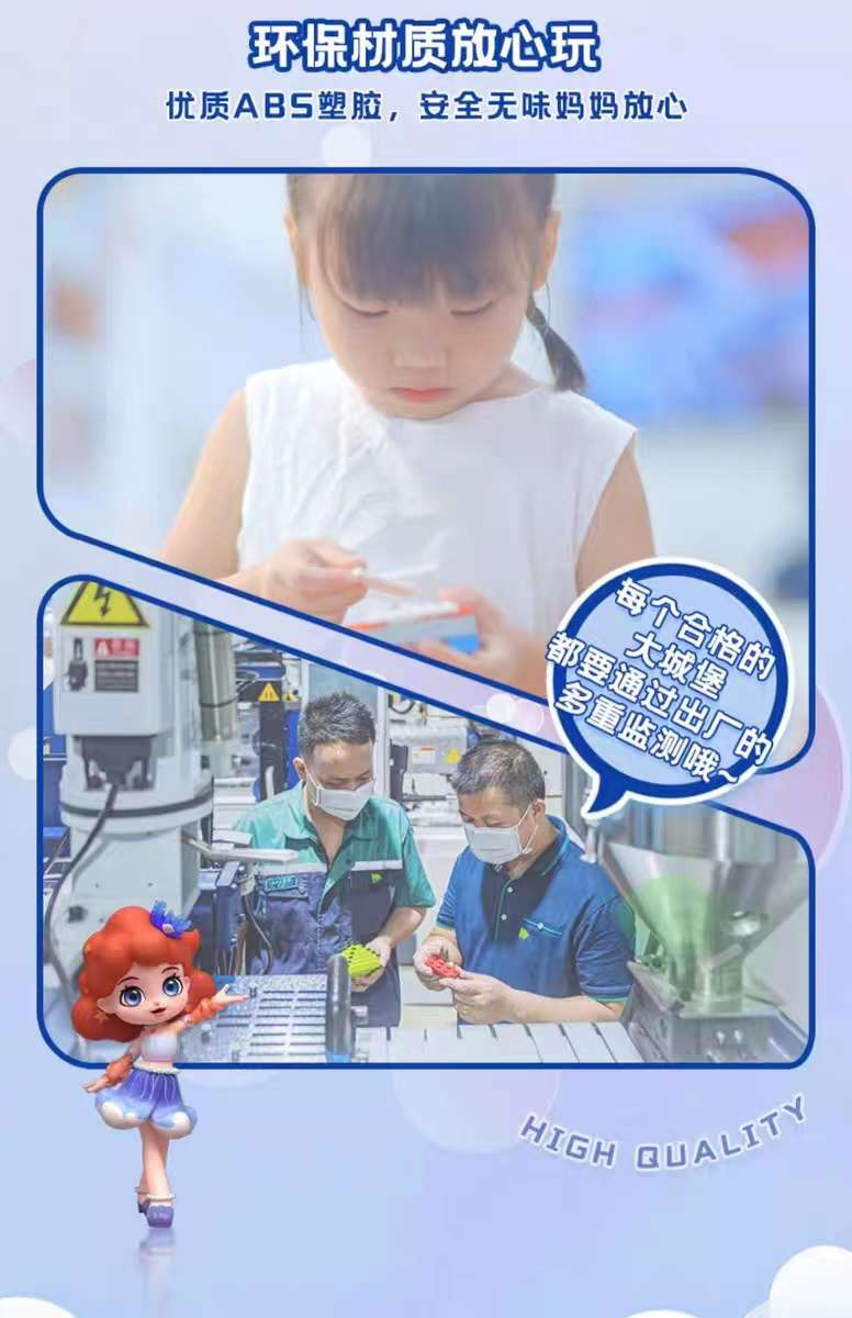 Jiale Special Building Blocks Aimeili Music Princess Sisi Scream Castle Children's Educational Display Model Girl Toy detail image 6