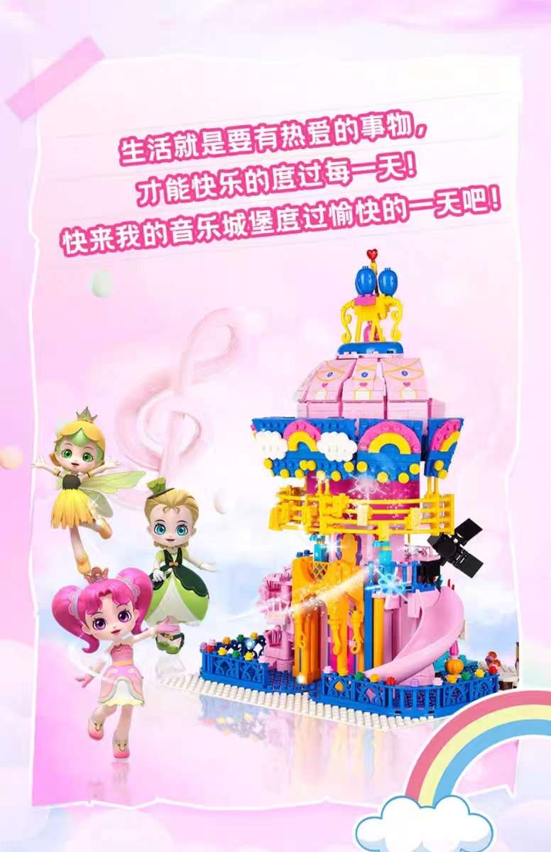 Jiale Specialized Building Blocks Emili's Music Princess Castle Children's educational building toy small particle display model detail image 8