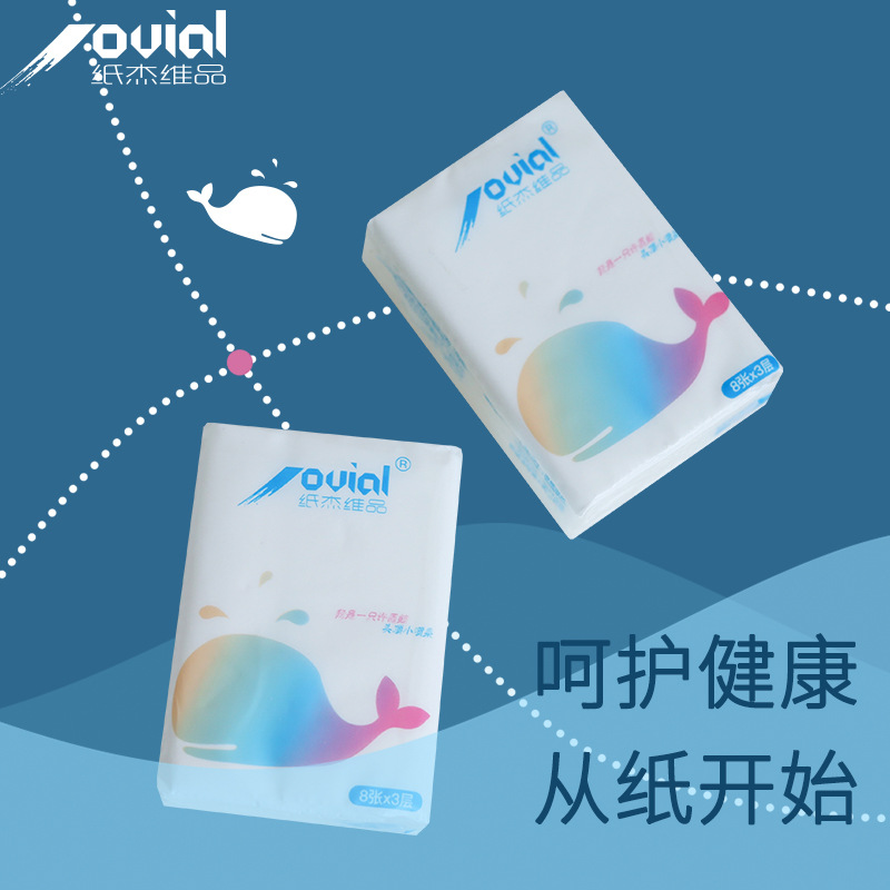 Paper Jevi Pin small whale wood pulp handkerchief paper 3 layers 8 pieces portable no fragrance bag wholesale 150 packages full box 38 details Picture