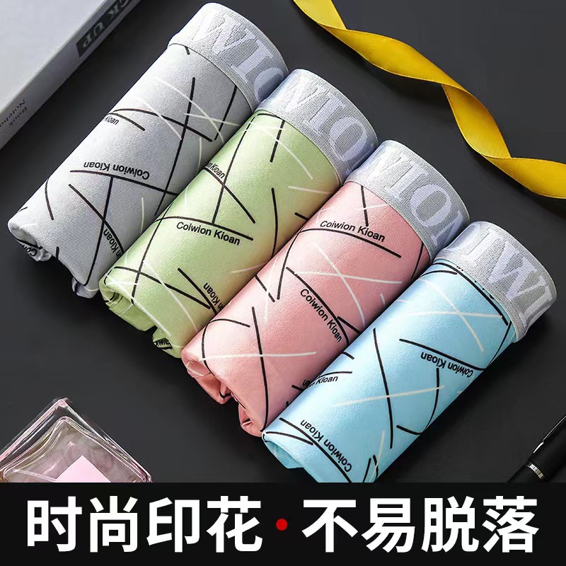 Men's cotton boxer briefs Breathable and comfortable shorts Breathable graphene cotton boxer shorts head boys quick dry 79