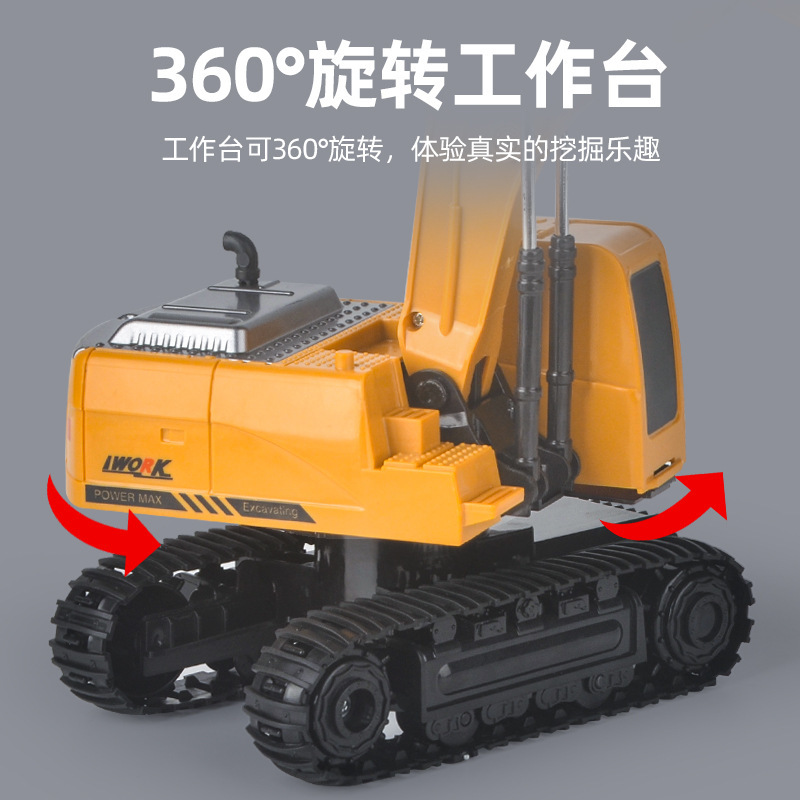 Cross-border children boys electric alloy six channel large excavation engineering car model charging toy supermarket stall 714 Specification drawing