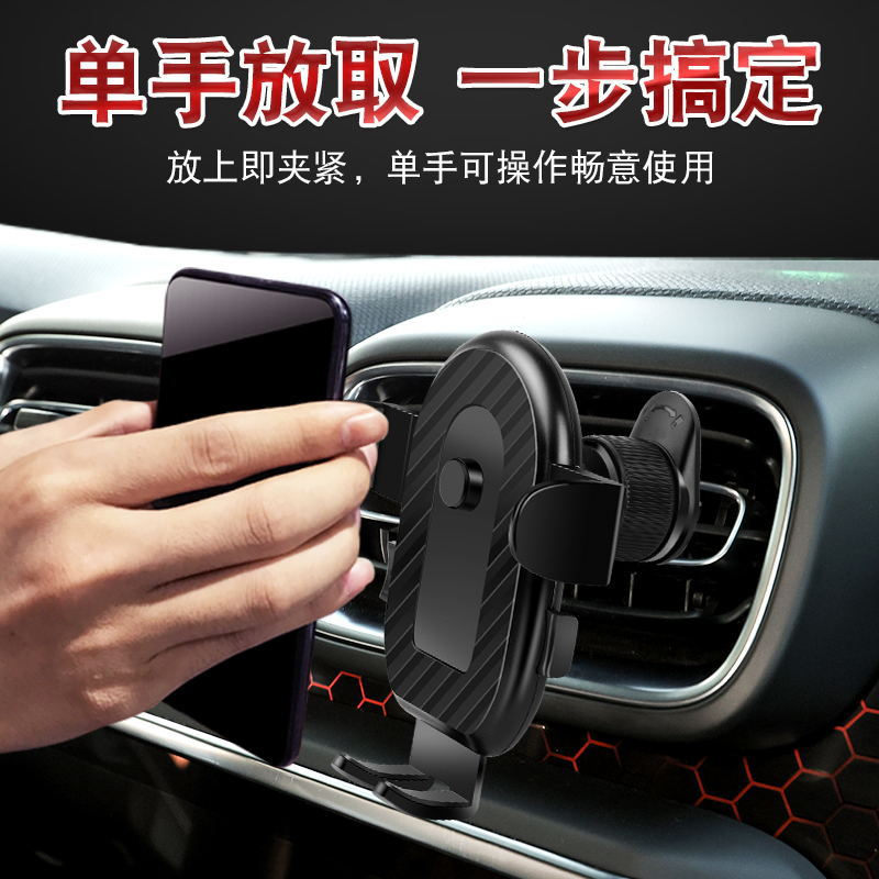 23A-012旋转钩子塑料手机支架出风口手机支架车载手机支架汽车出风口手机架夹子