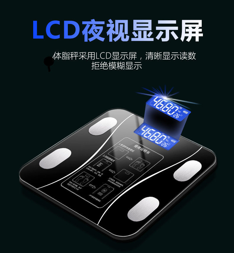 New morning home adult electronic scale weight scale Bluetooth fat scale APP body fat scale intelligent charging human scale 976 Application Scenario