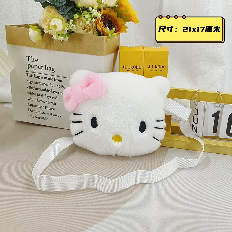 Cute animal plush handbag, cute bag, plush soft bag, animal plush bag, single-shoulder bag, toy Application Scenario
