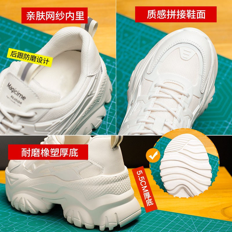Platform daddy shoes women's summer 2022 new breathable ins fashion retro little white casual sports women's shoes exploded 430 Application Scenario