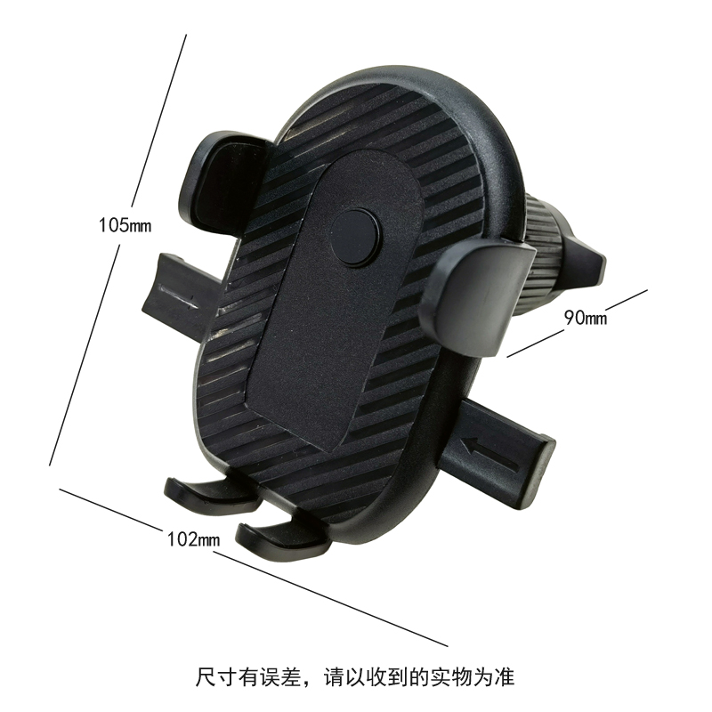 车载手机支架实物图
