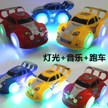 儿童玩具车 超炫万向发光音乐汽车儿童玩具 电动玩具赛车热卖批发230